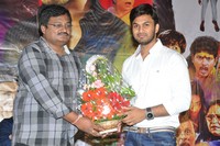 Veeri Veeri Gummadi Pandu Trailer Launch